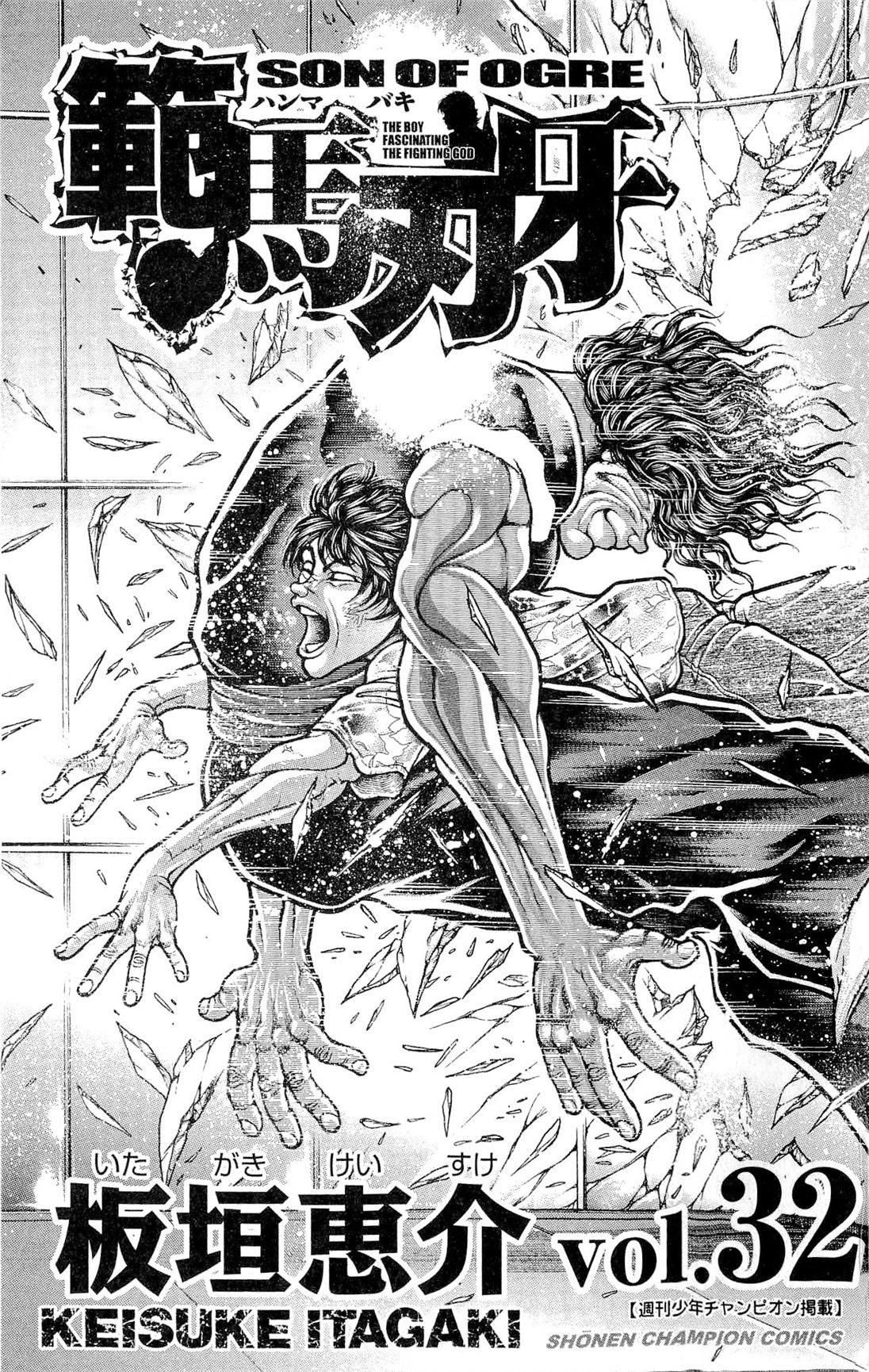 Read Ханма Баки RU Manga Online