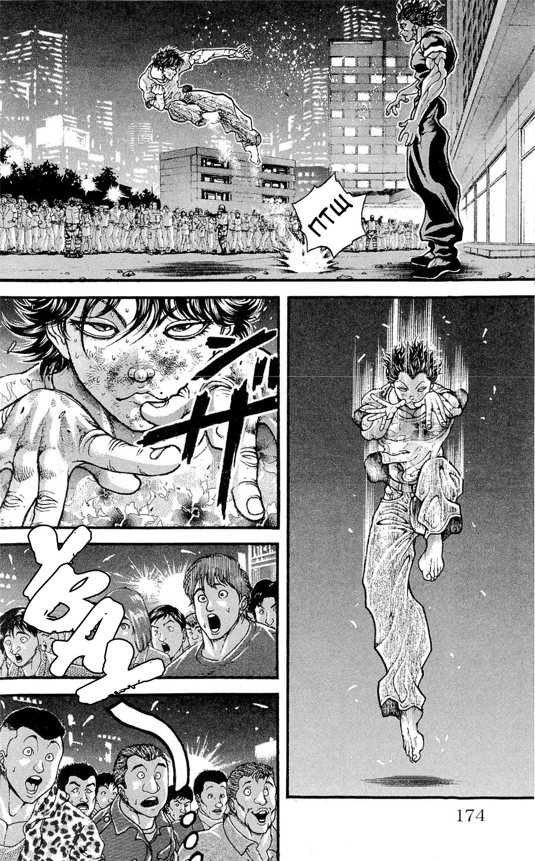 Read Ханма Баки RU Manga Online