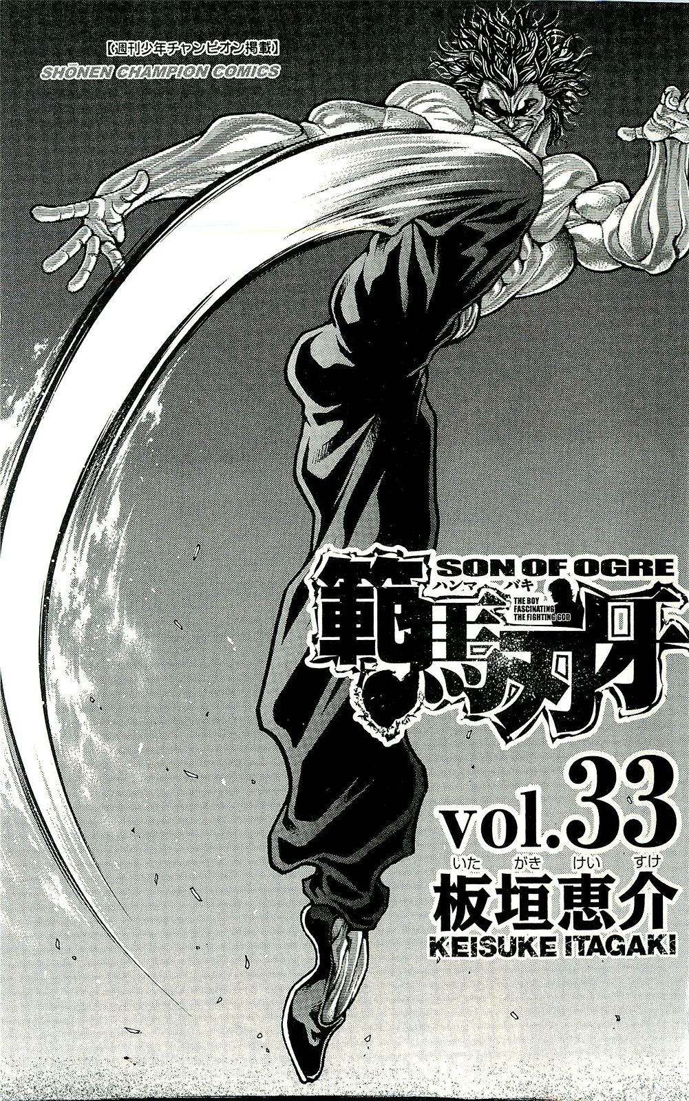 Read Ханма Баки RU Manga Online