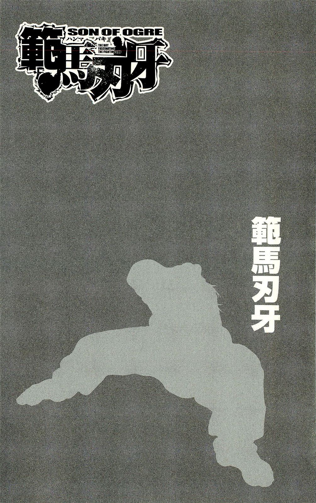 Read Ханма Баки RU Manga Online