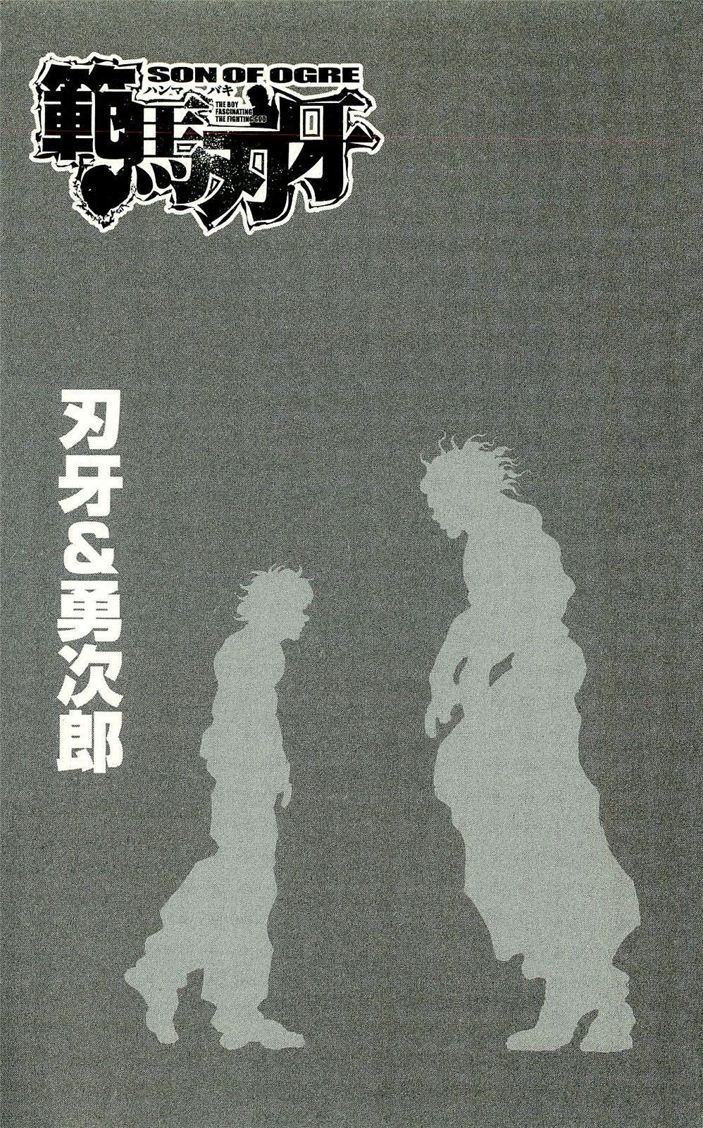 Read Ханма Баки RU Manga Online