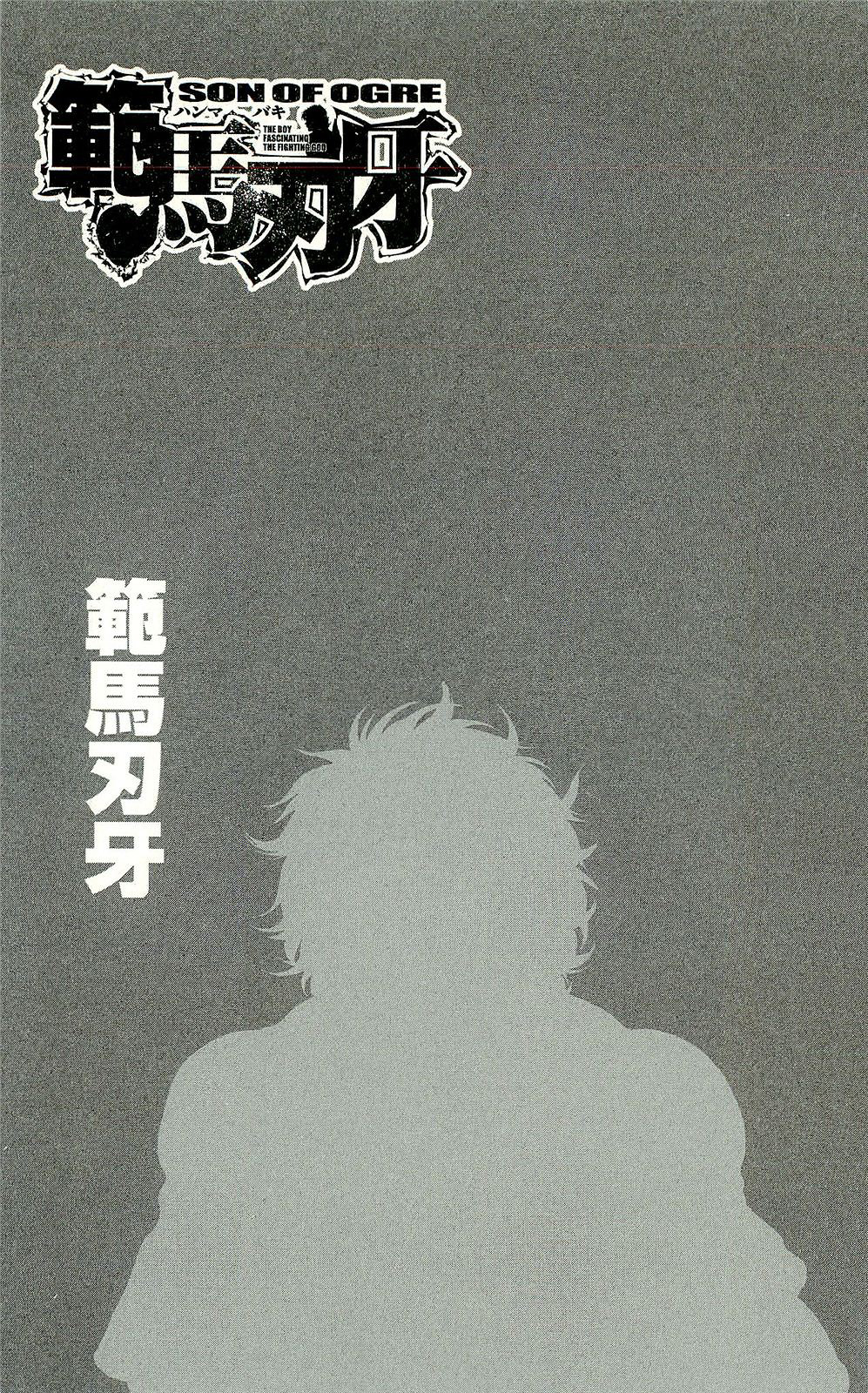 Read Ханма Баки RU Manga Online