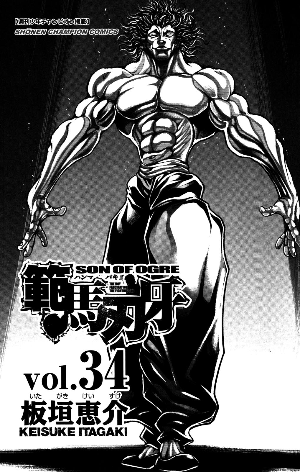 Read Ханма Баки RU Manga Online