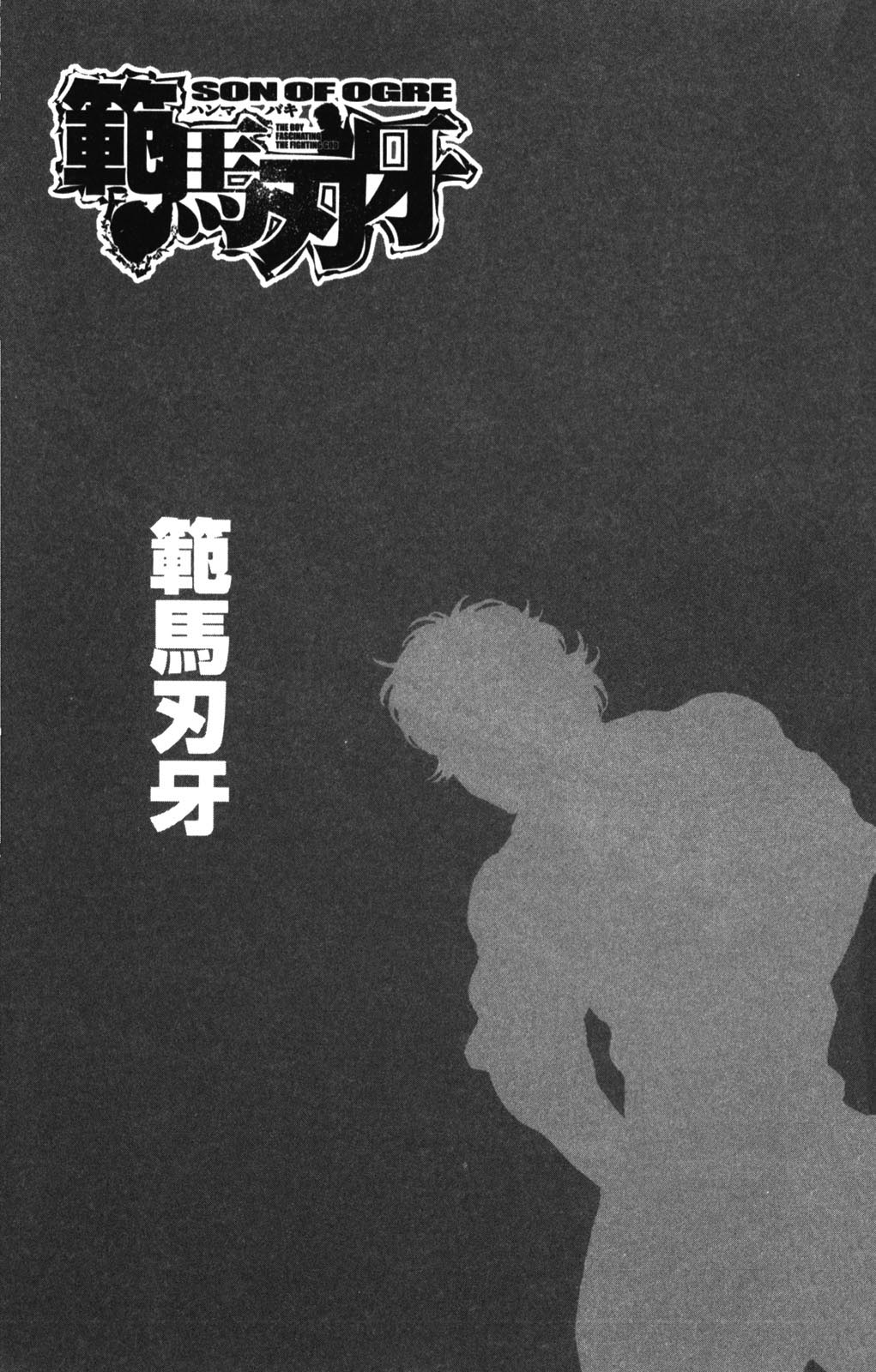 Read Ханма Баки RU Manga Online