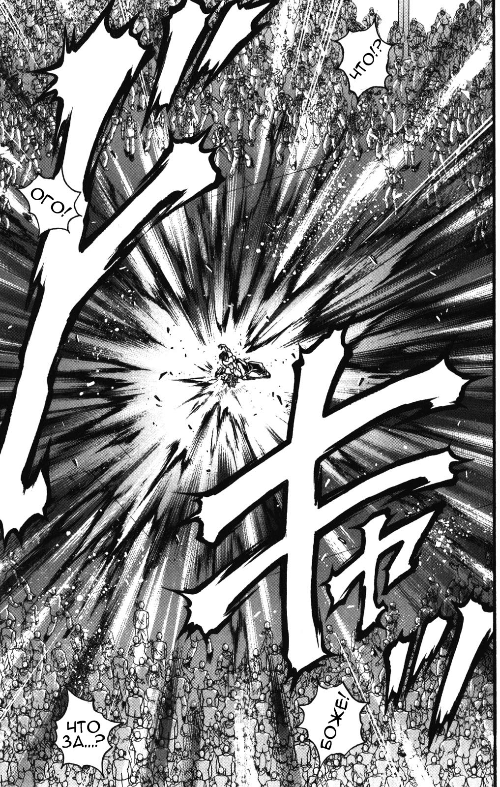 Read Ханма Баки RU Manga Online