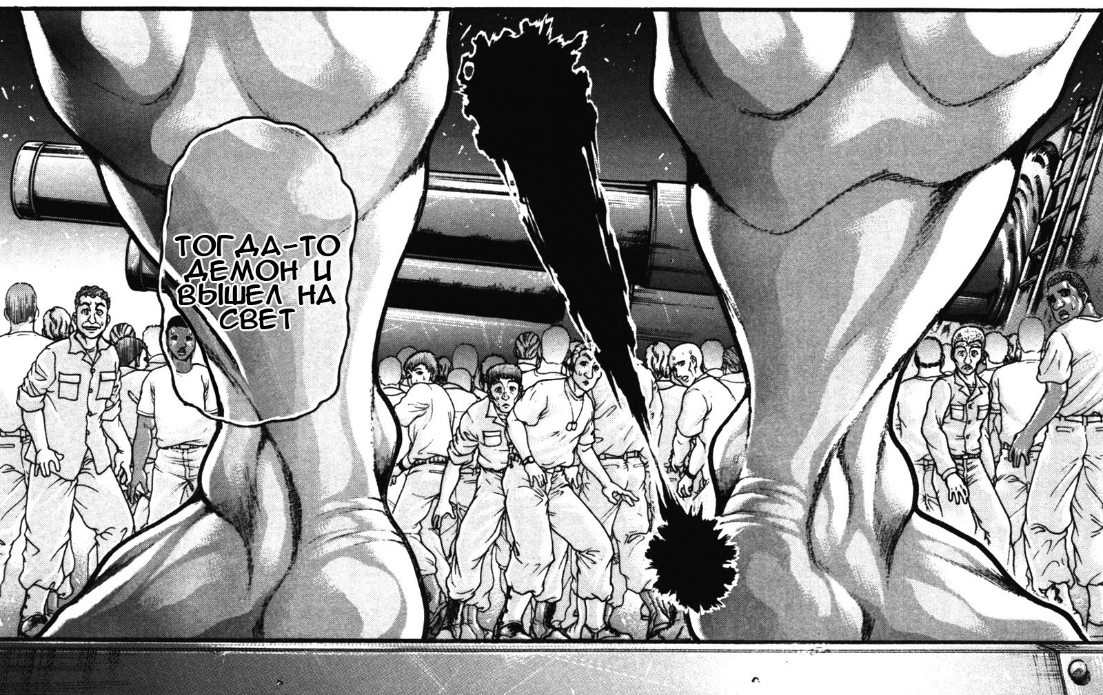 Read Ханма Баки RU Manga Online