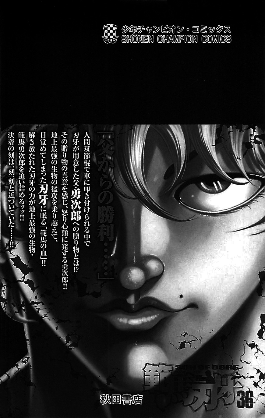 Read Ханма Баки RU Manga Online