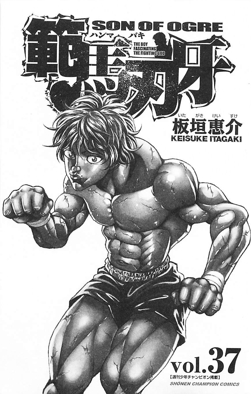 Read Ханма Баки RU Manga Online