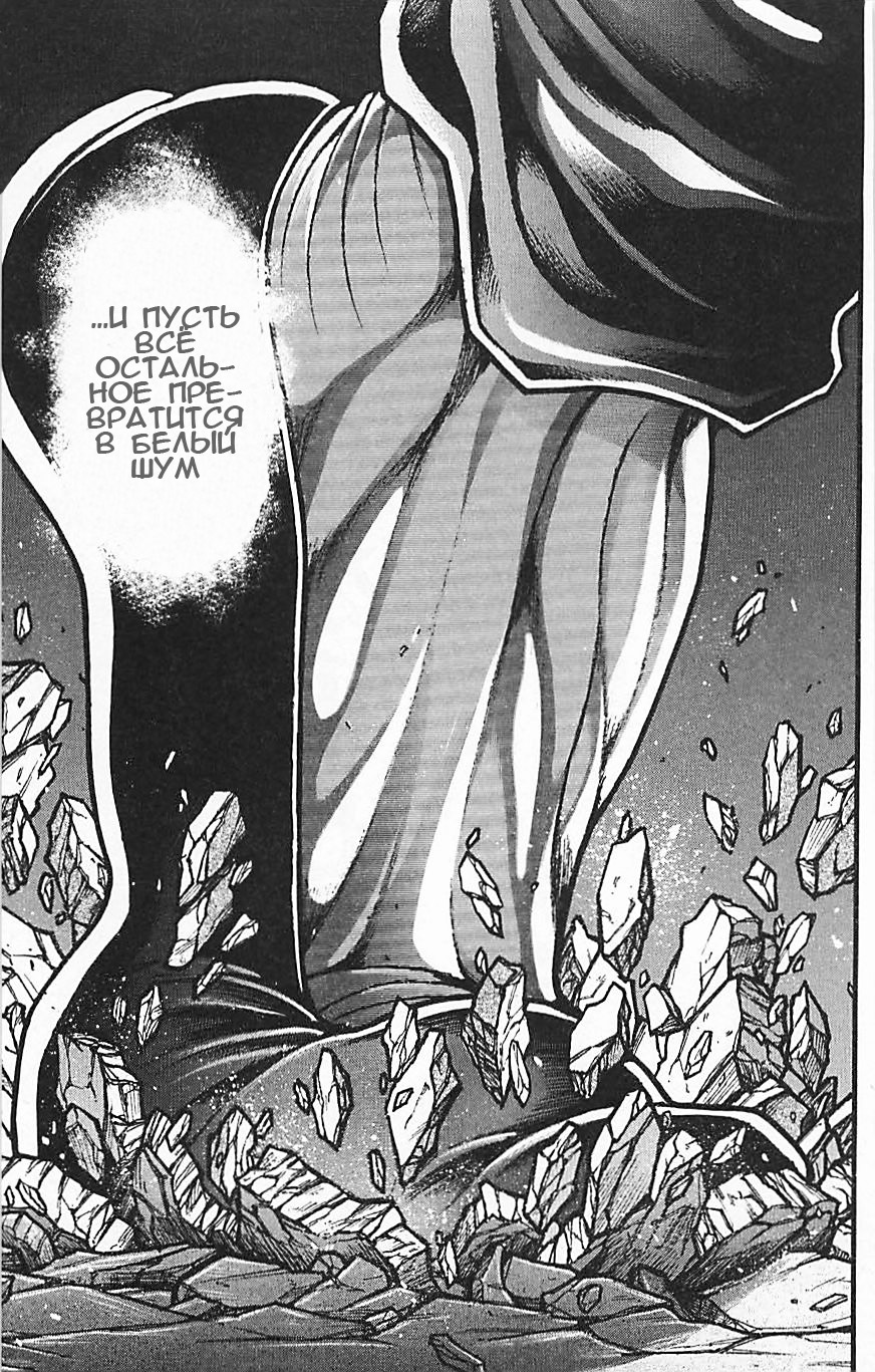 Read Ханма Баки RU Manga Online