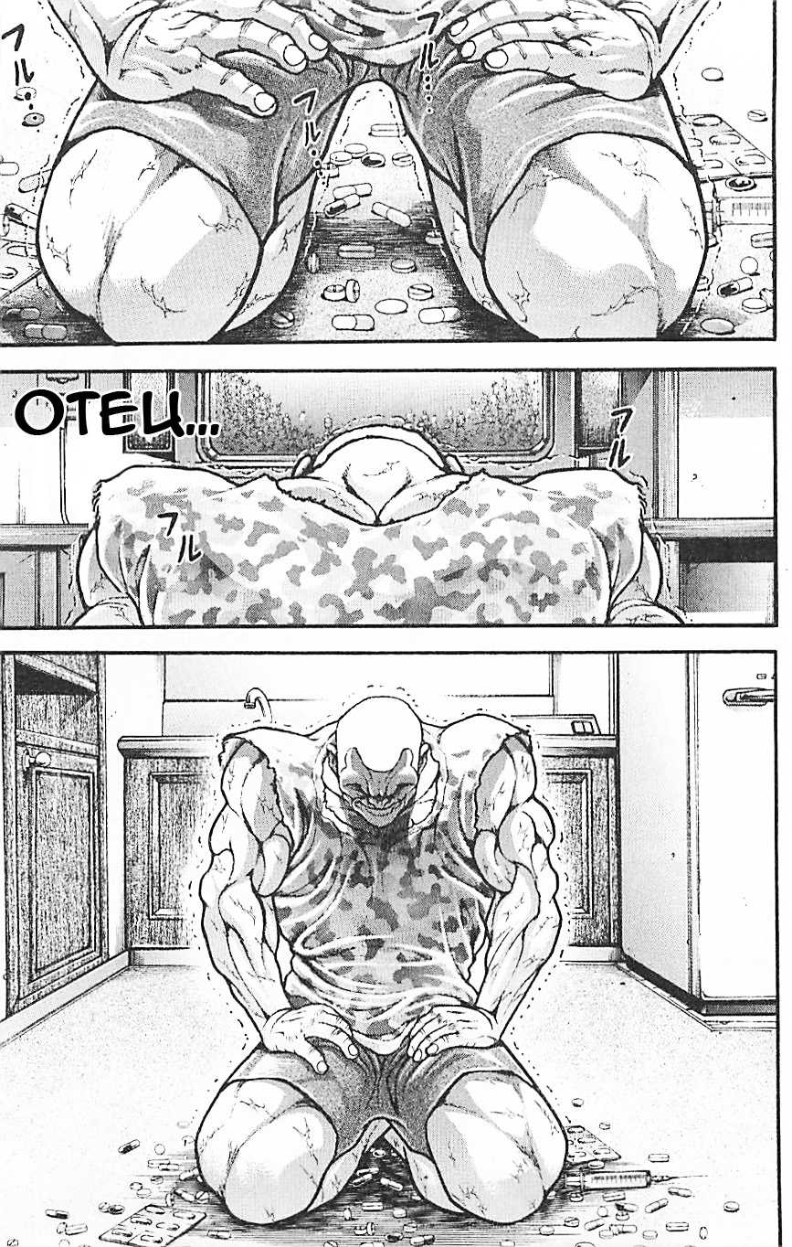 Read Ханма Баки RU Manga Online