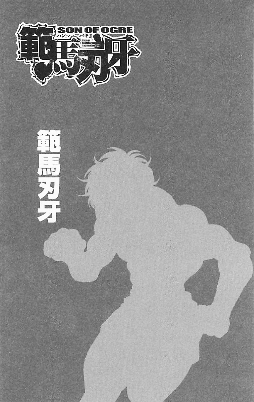 Read Ханма Баки RU Manga Online