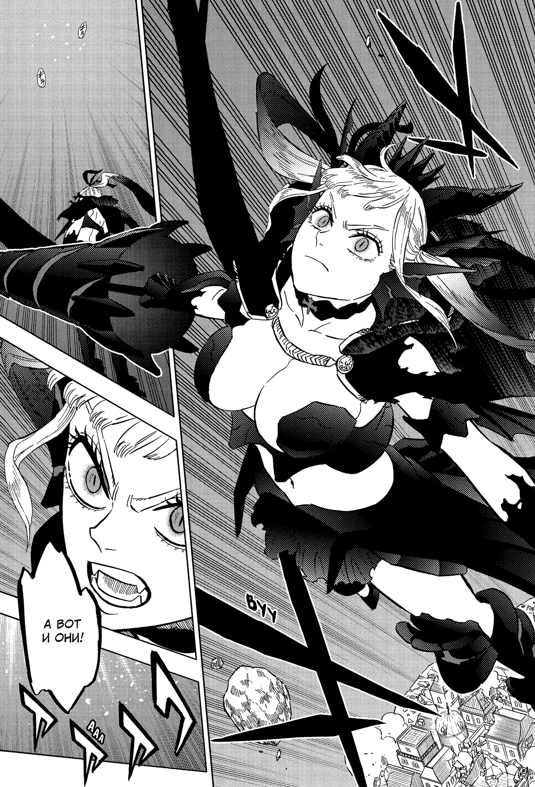 Read Чёрный клевер RU Manga Online