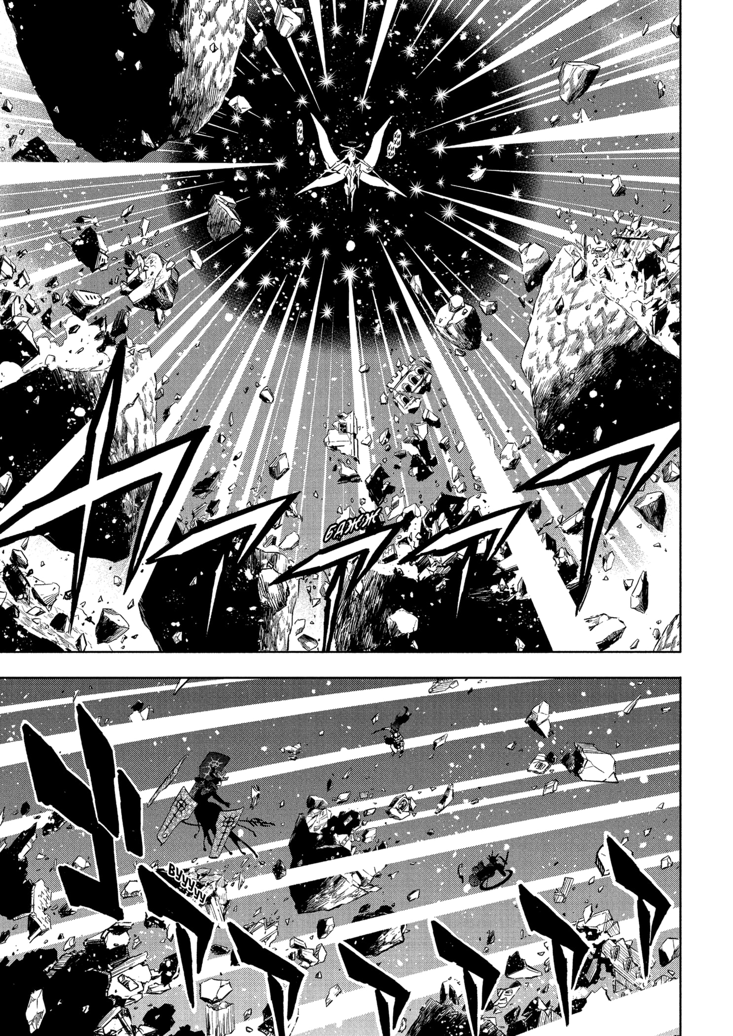 Read Чёрный клевер RU Manga Online