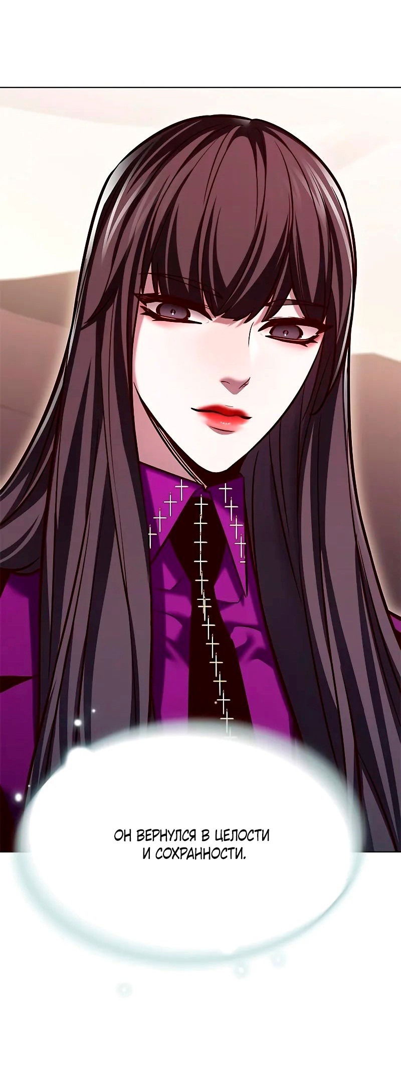 Read Элисед RU Manga Online