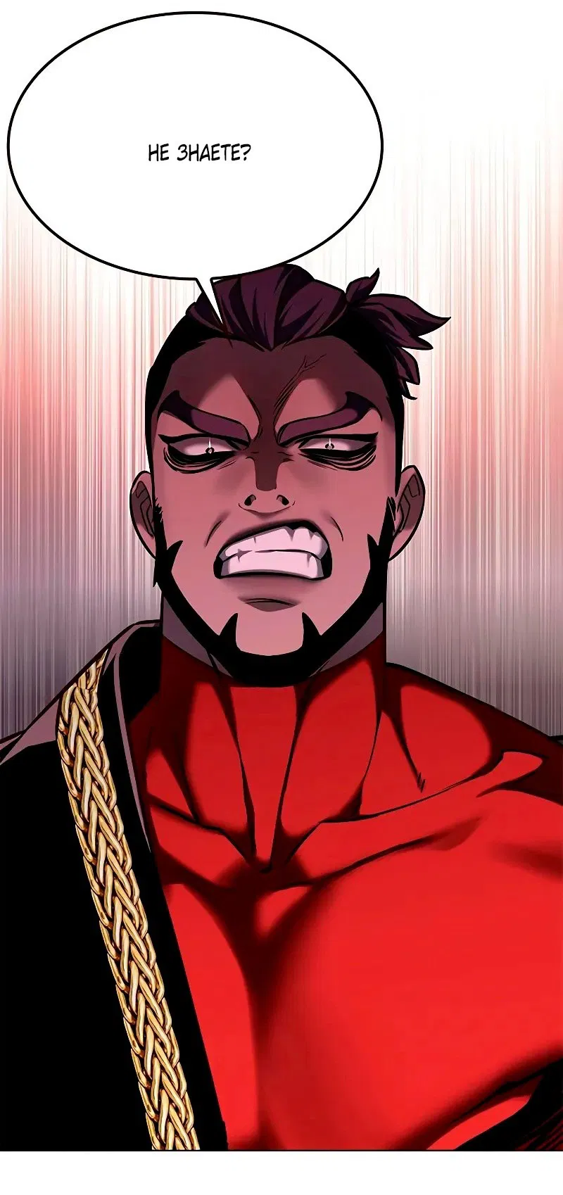 Read Элисед RU Manga Online