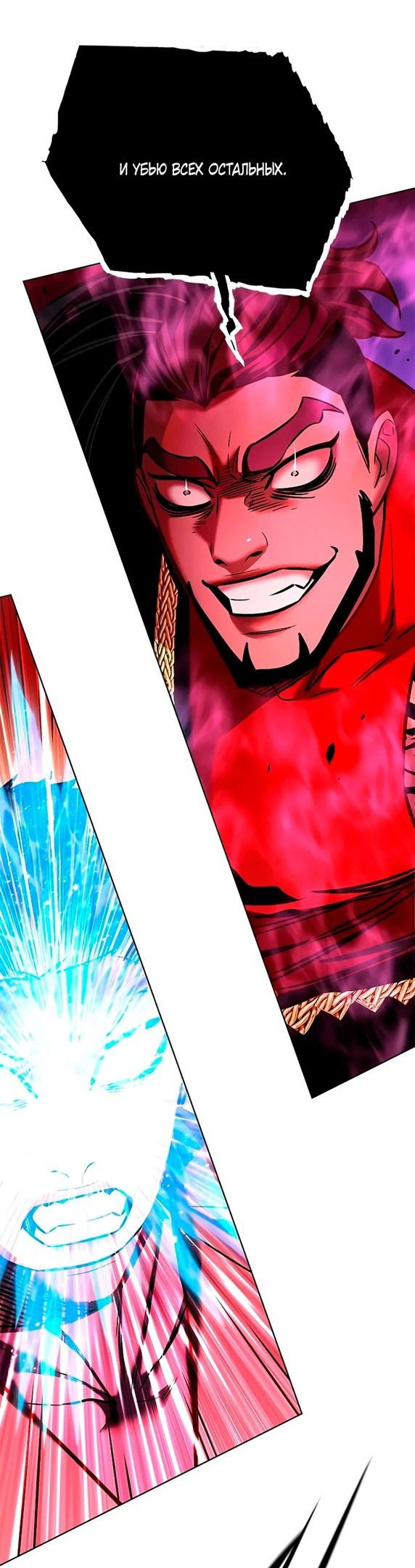 Read Элисед RU Manga Online