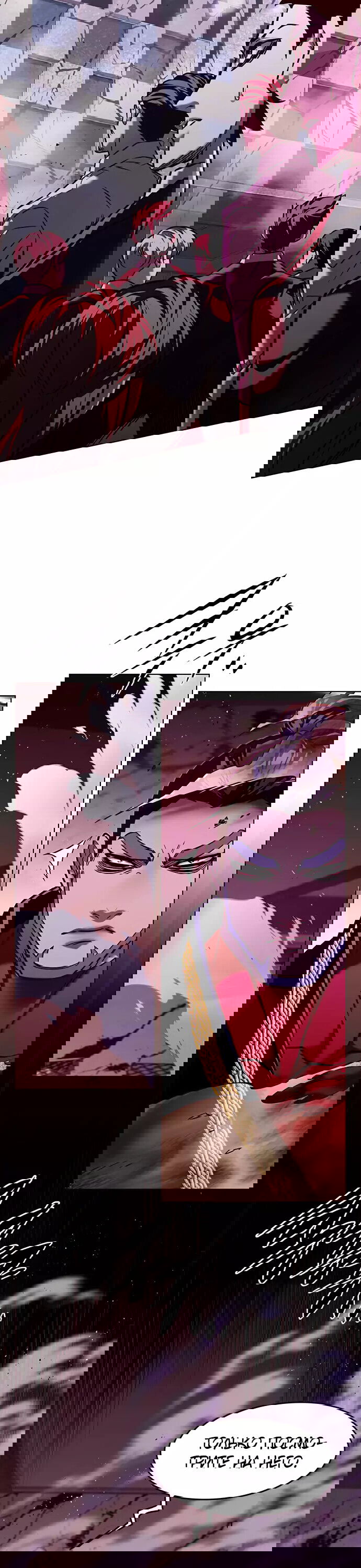 Read Элисед RU Manga Online