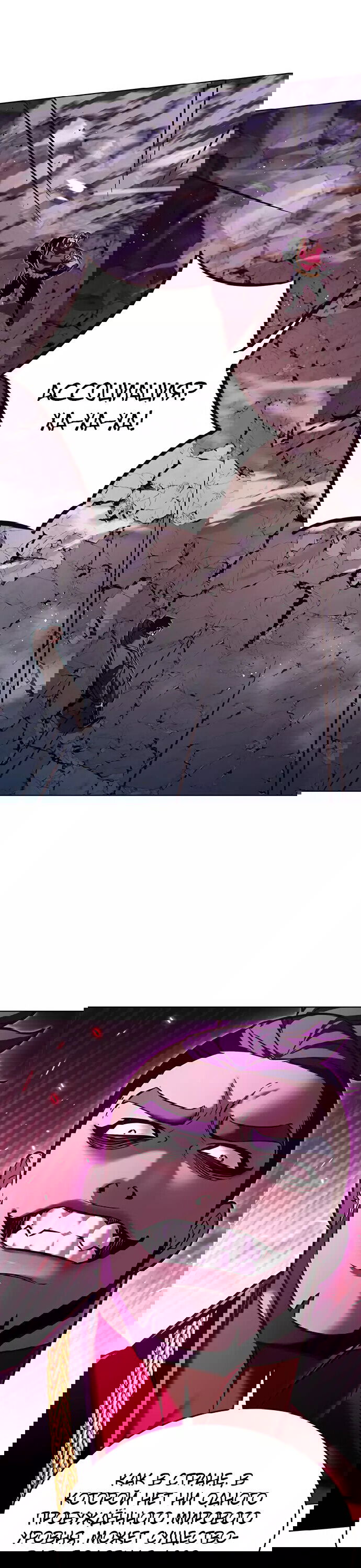 Read Элисед RU Manga Online