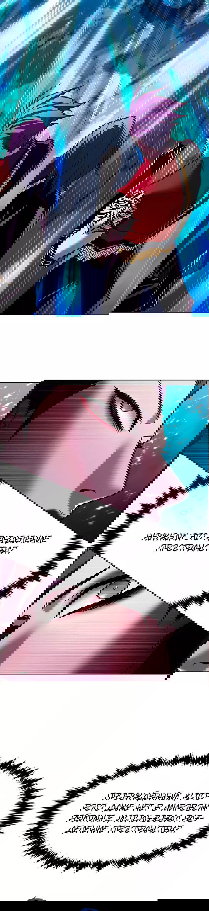 Read Элисед RU Manga Online