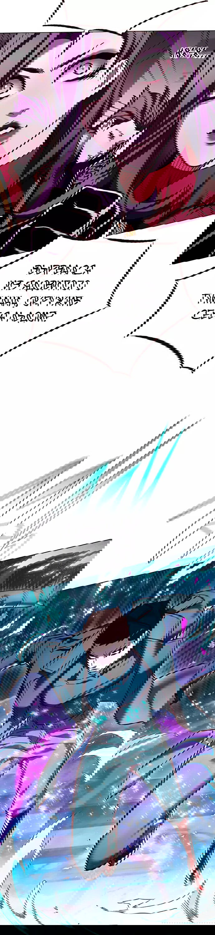 Read Элисед RU Manga Online