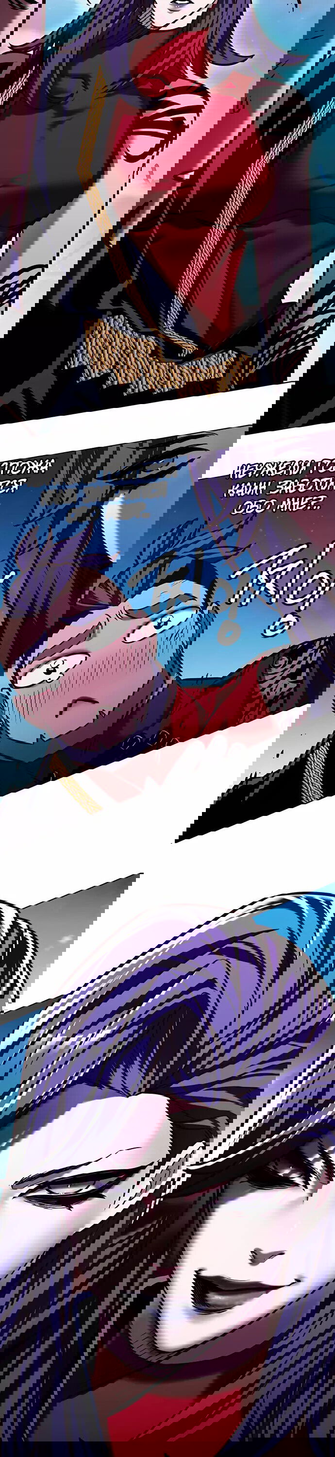 Read Элисед RU Manga Online