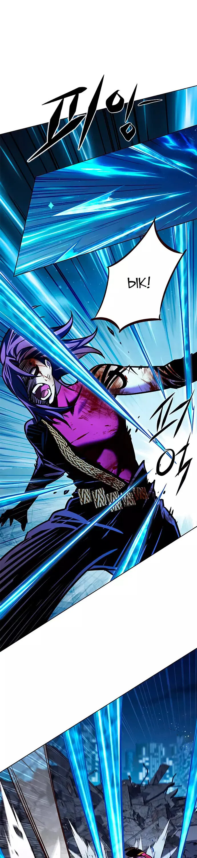 Read Элисед RU Manga Online