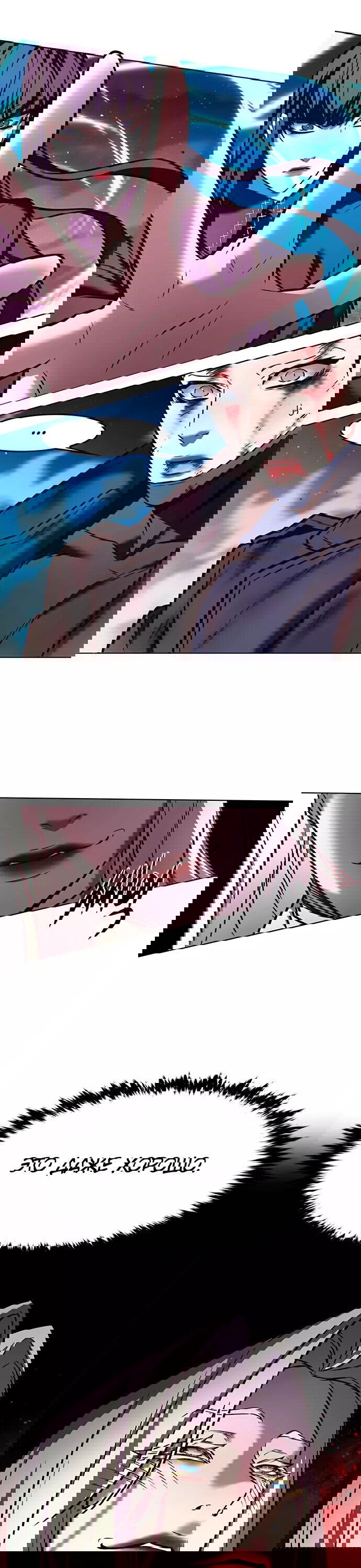 Read Элисед RU Manga Online