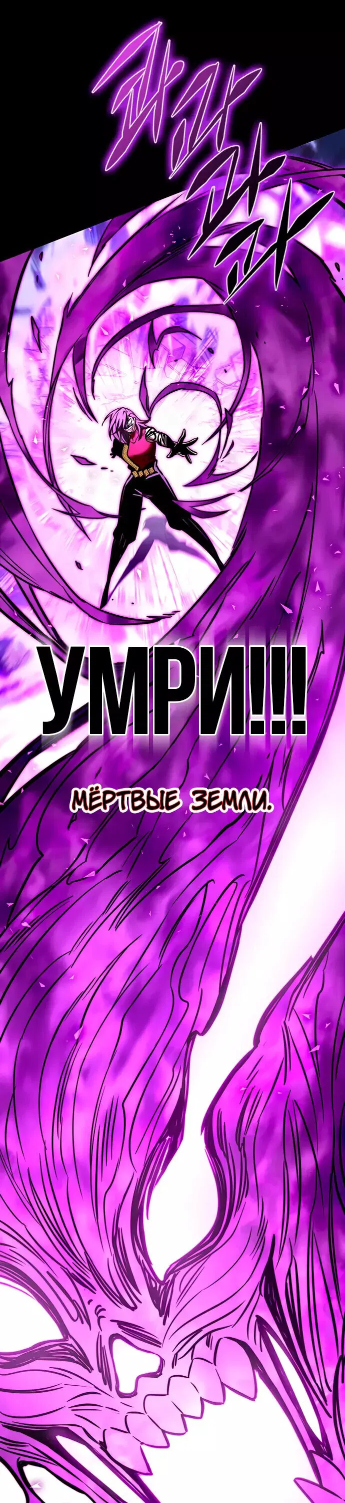 Read Элисед RU Manga Online