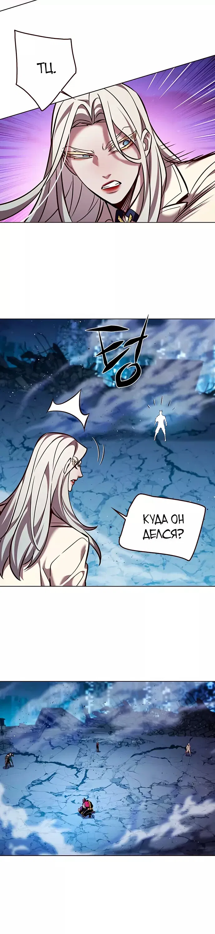 Read Элисед RU Manga Online