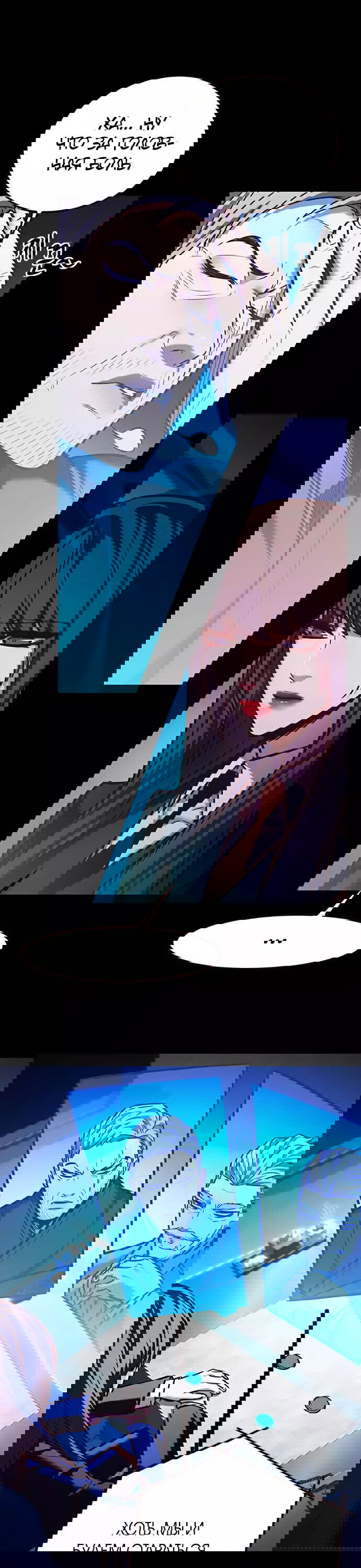 Read Элисед RU Manga Online