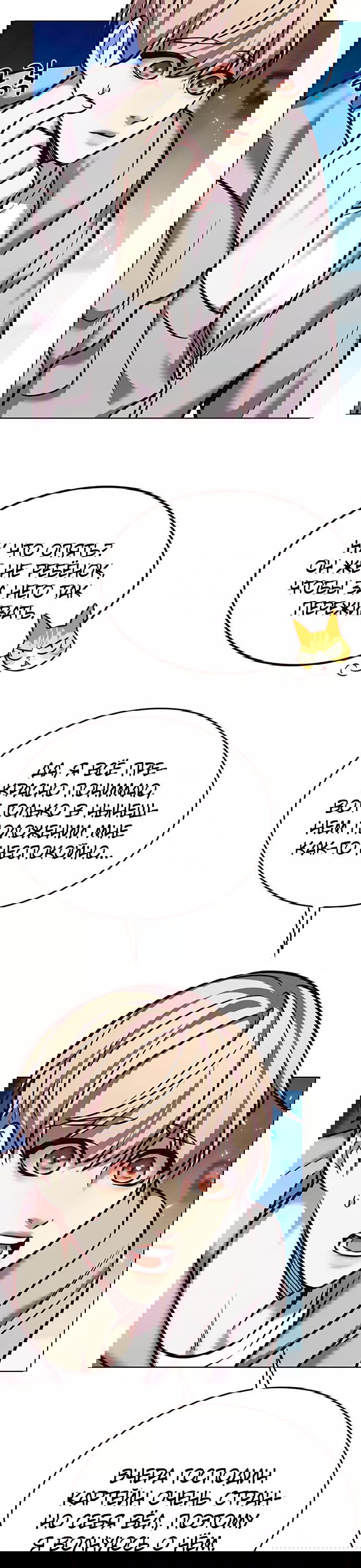 Read Элисед RU Manga Online