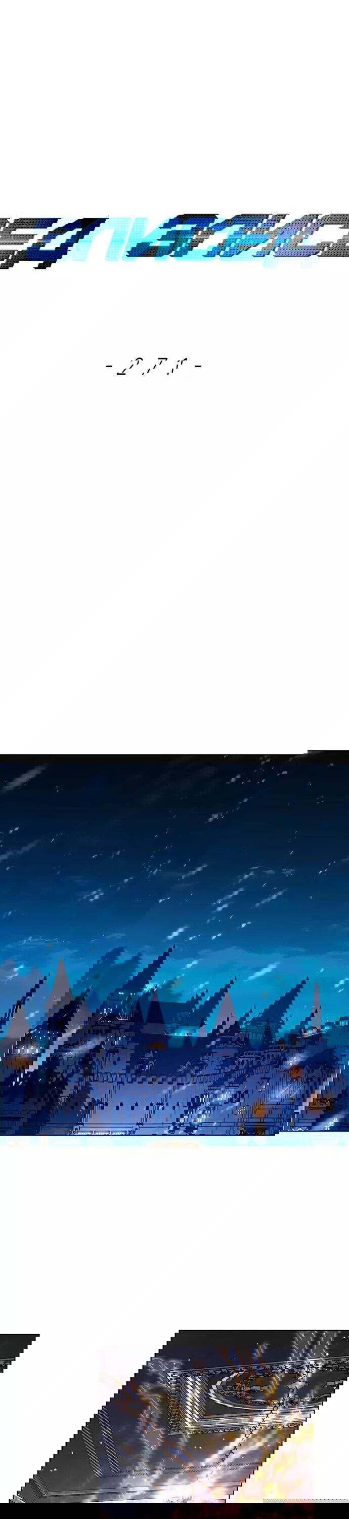 Read Элисед RU Manga Online