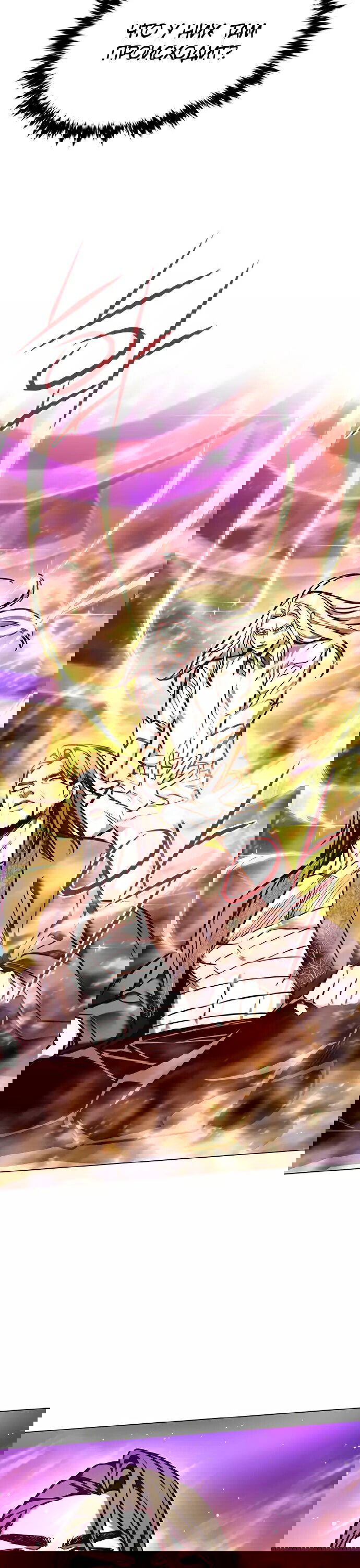 Read Элисед RU Manga Online