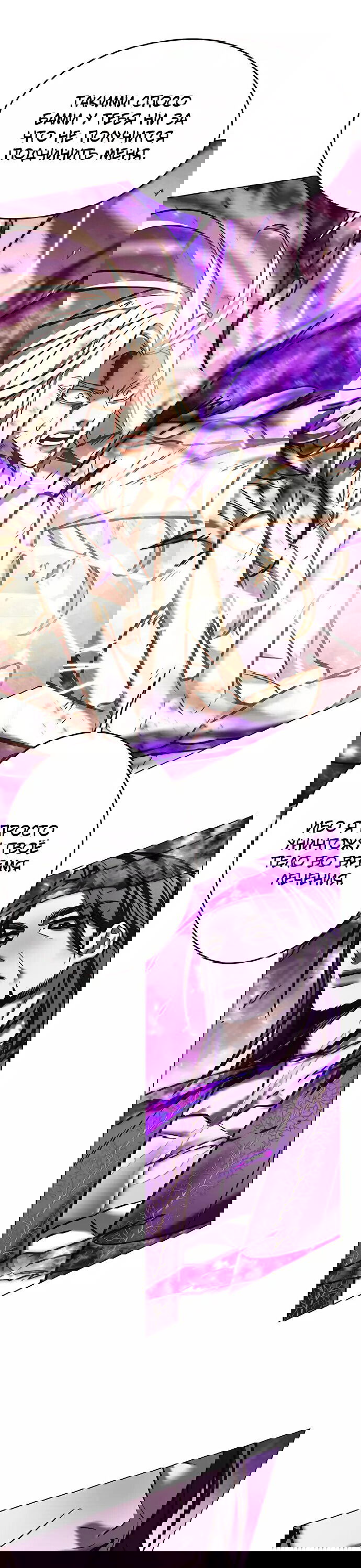 Read Элисед RU Manga Online