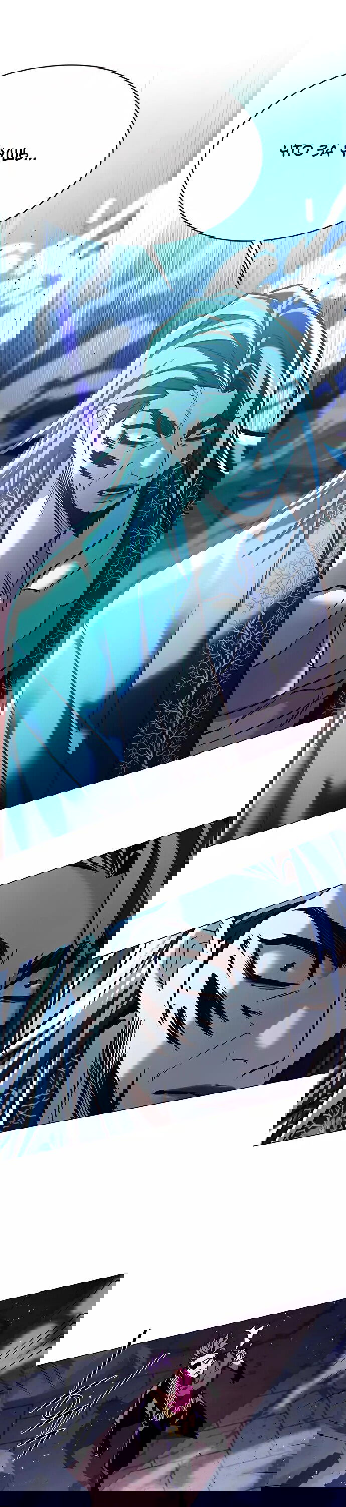 Read Элисед RU Manga Online