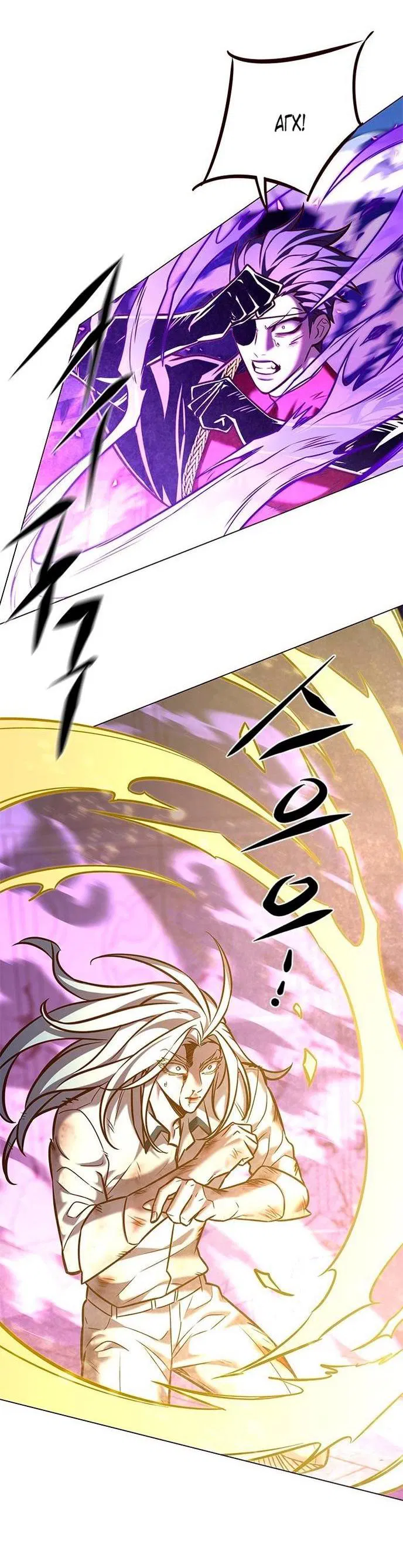 Read Элисед RU Manga Online