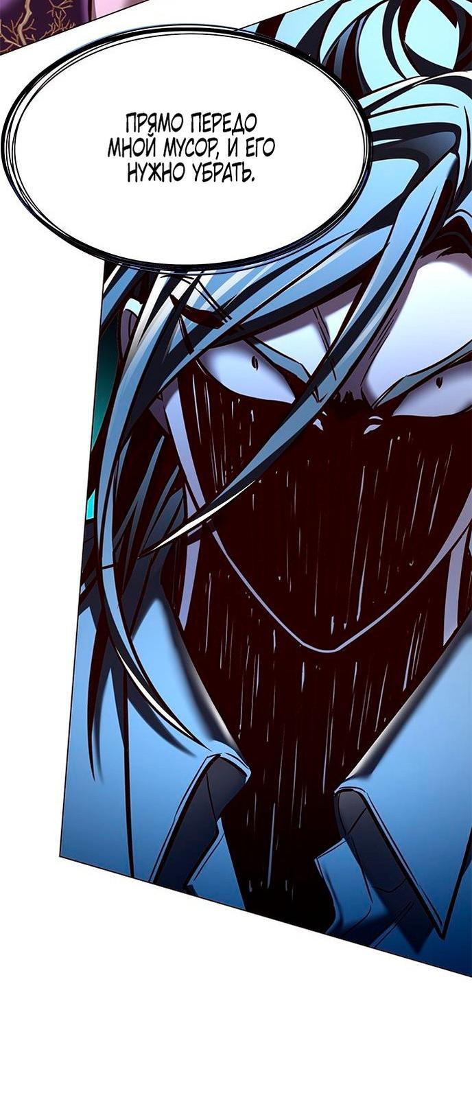 Read Элисед RU Manga Online