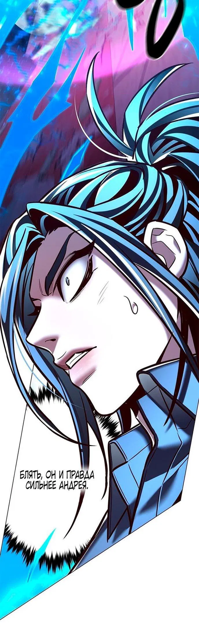 Read Элисед RU Manga Online