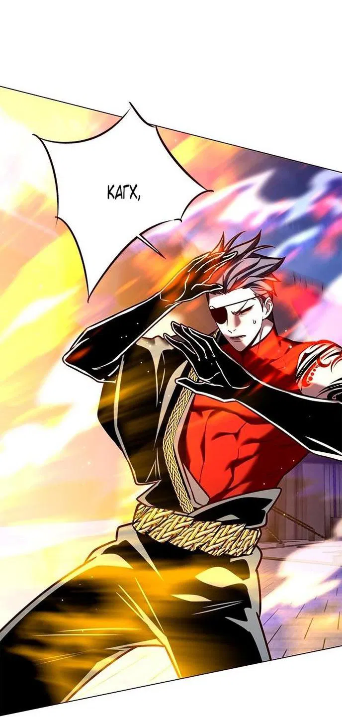 Read Элисед RU Manga Online