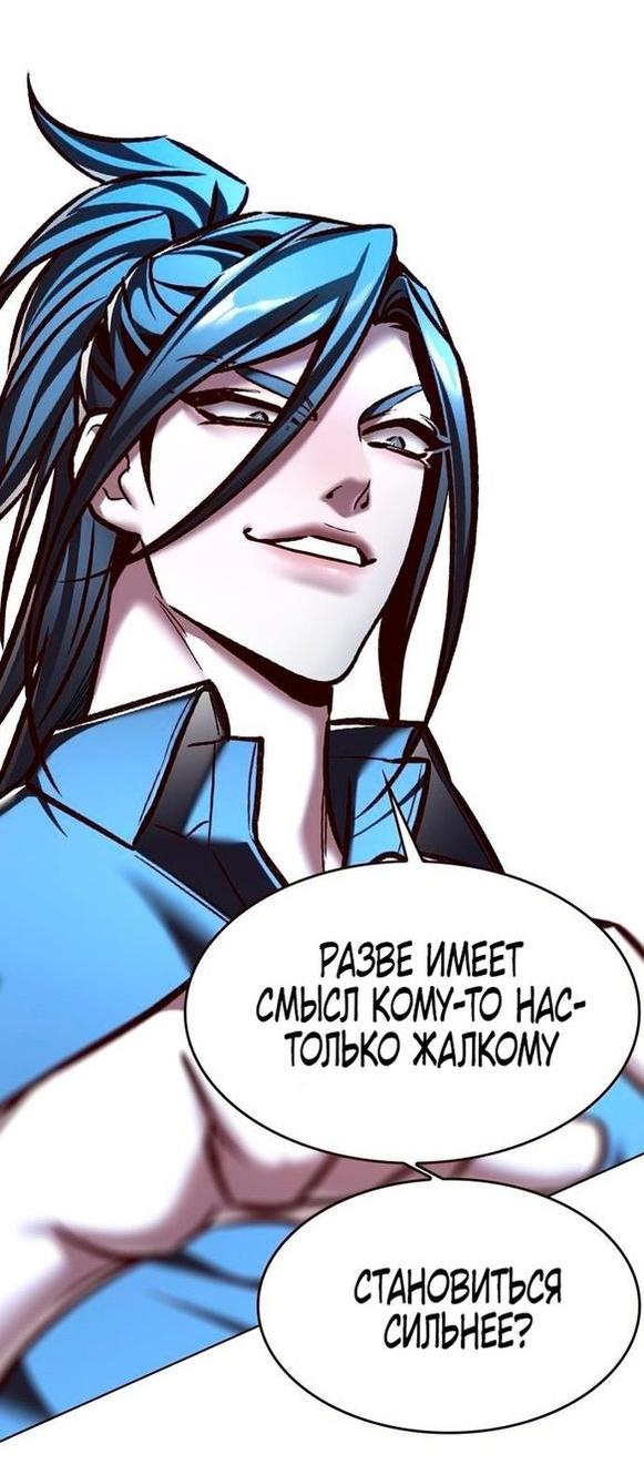 Read Элисед RU Manga Online