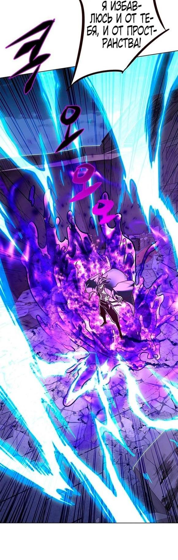 Read Элисед RU Manga Online