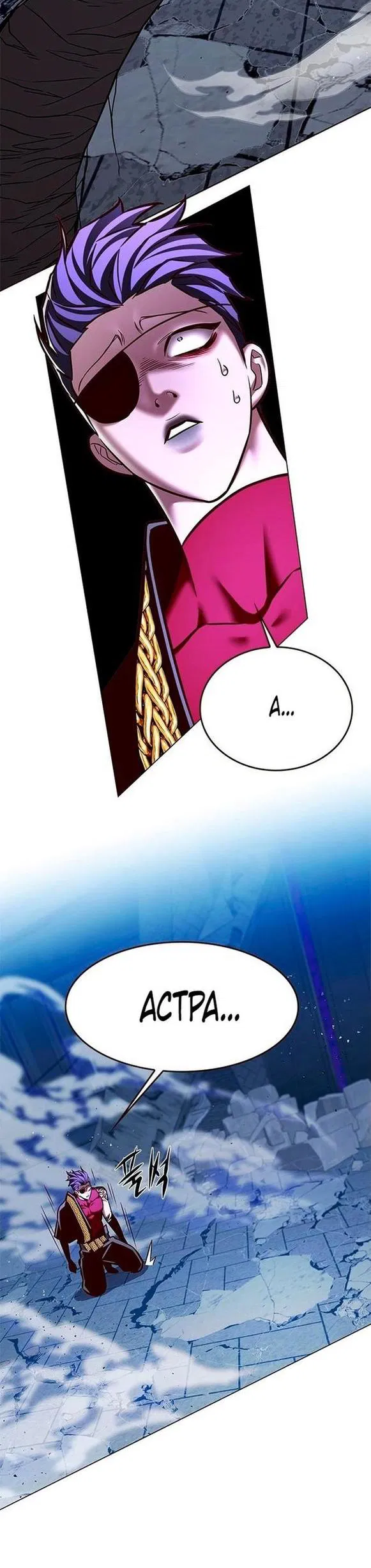 Read Элисед RU Manga Online