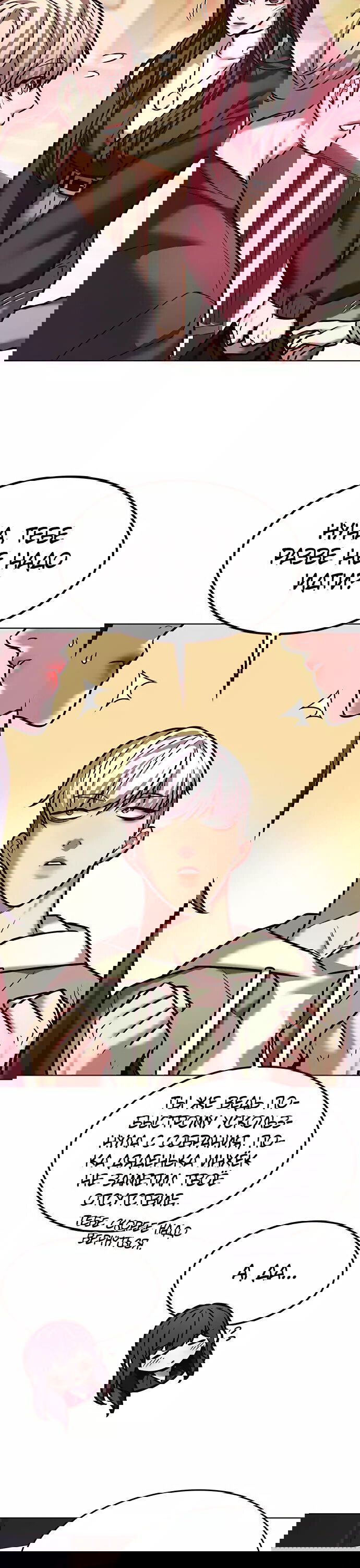 Read Элисед RU Manga Online