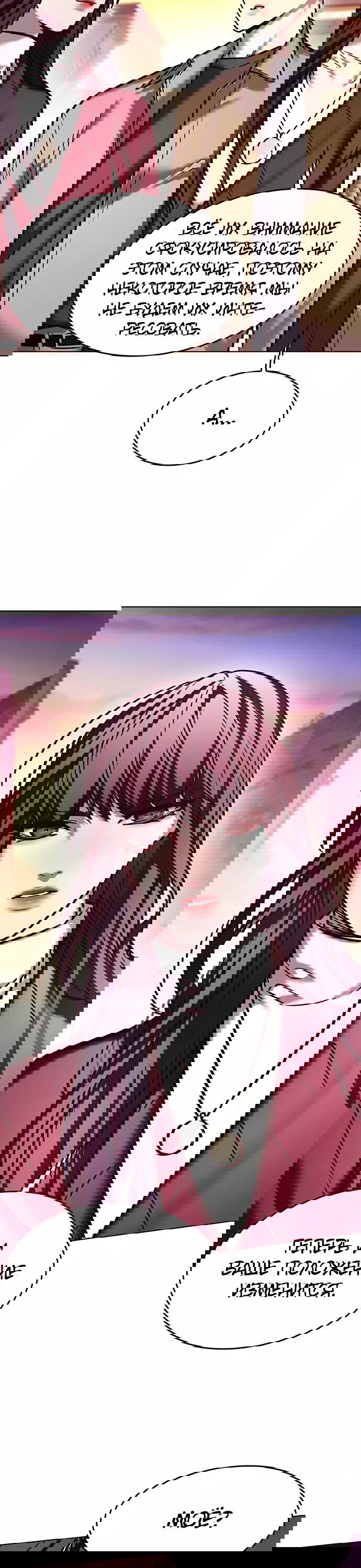 Read Элисед RU Manga Online