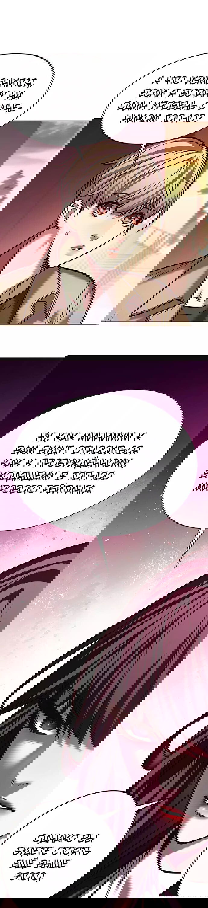 Read Элисед RU Manga Online