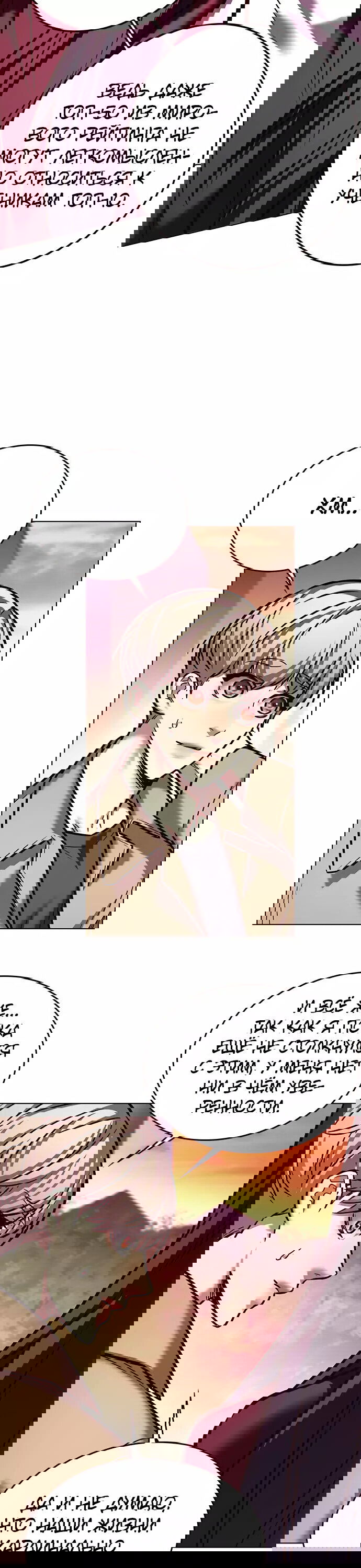 Read Элисед RU Manga Online