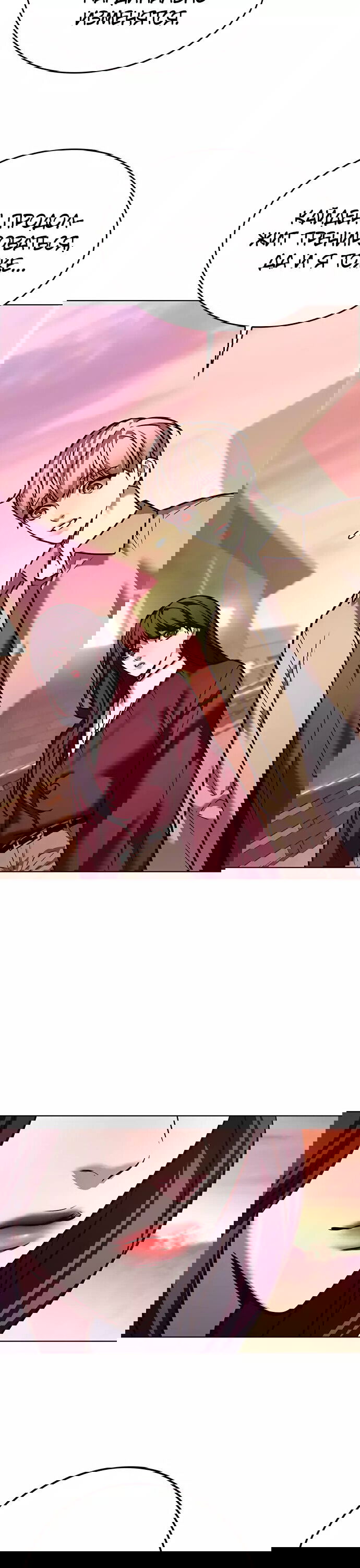 Read Элисед RU Manga Online