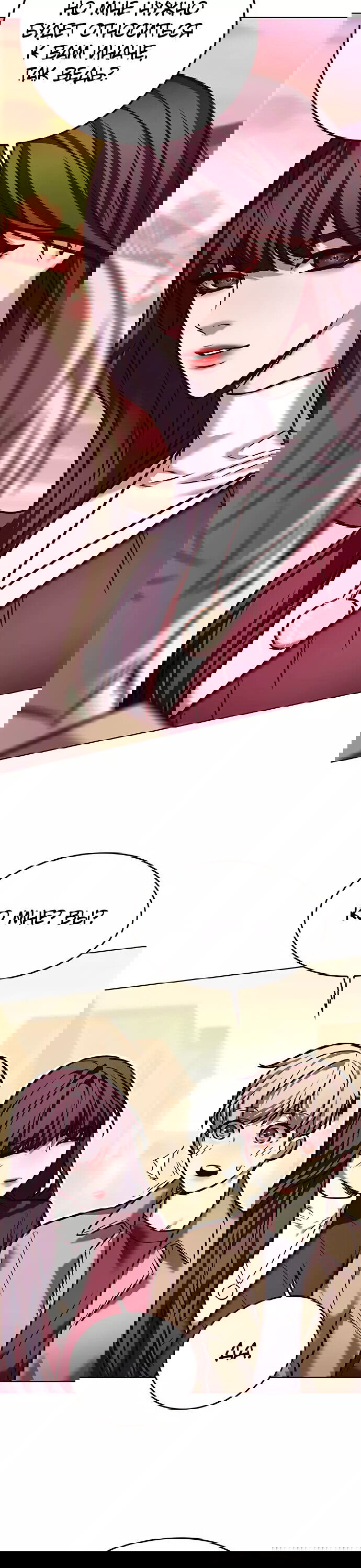 Read Элисед RU Manga Online