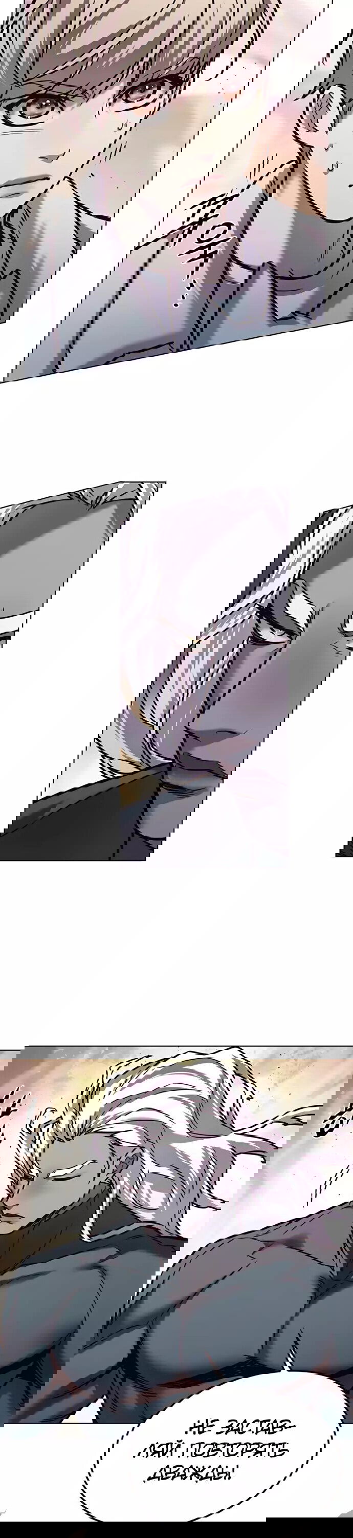 Read Элисед RU Manga Online