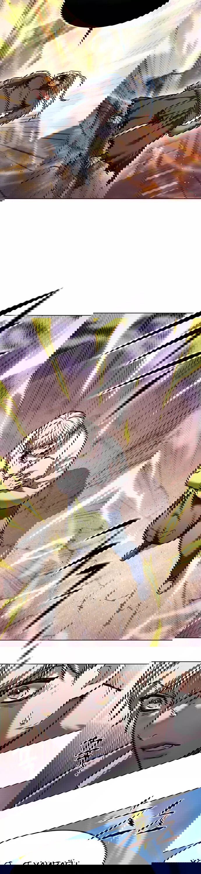 Read Элисед RU Manga Online